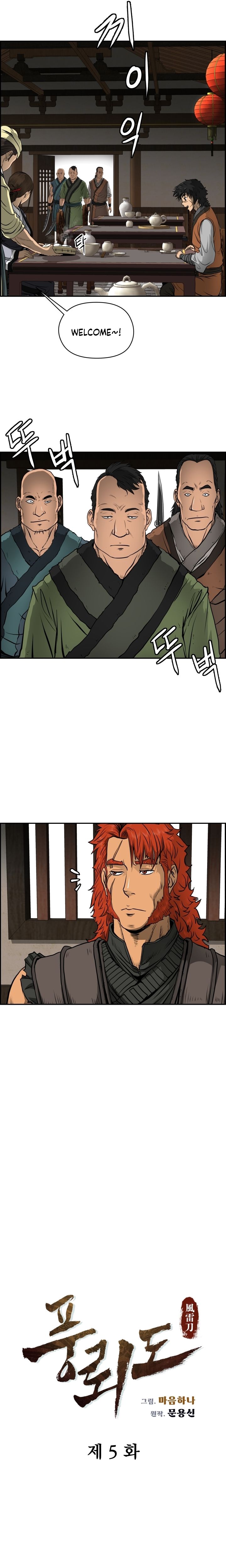 Chapter 5 - Image 2
