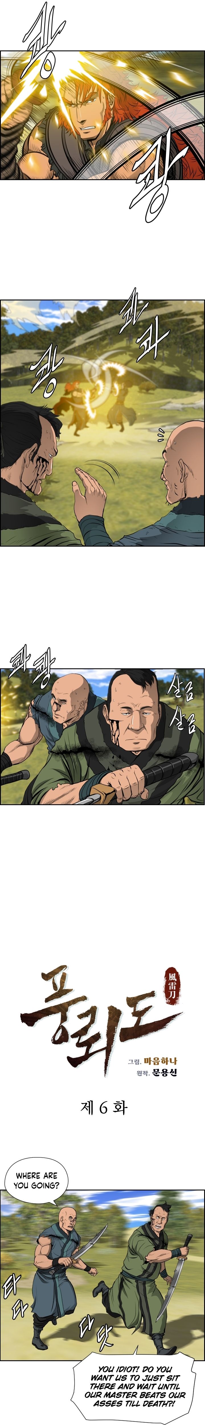 Chapter 6 - Image 2