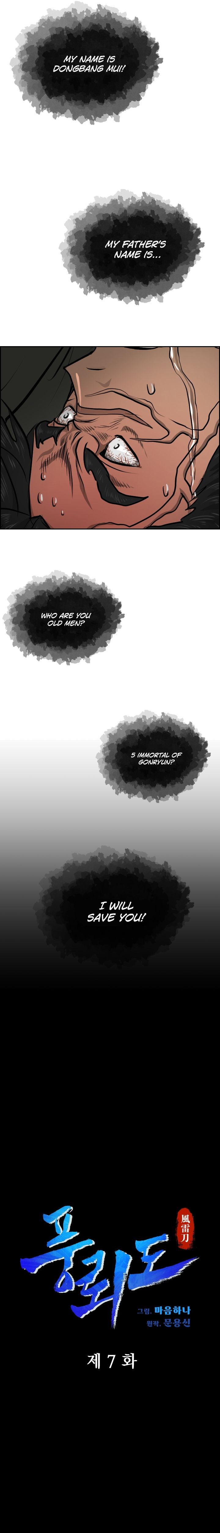 Chapter 7 - Image 2