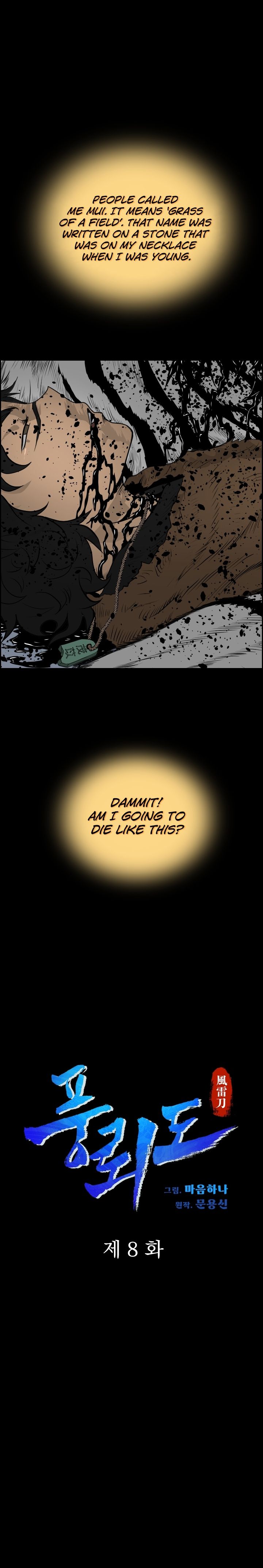 Chapter 8 - Image 3