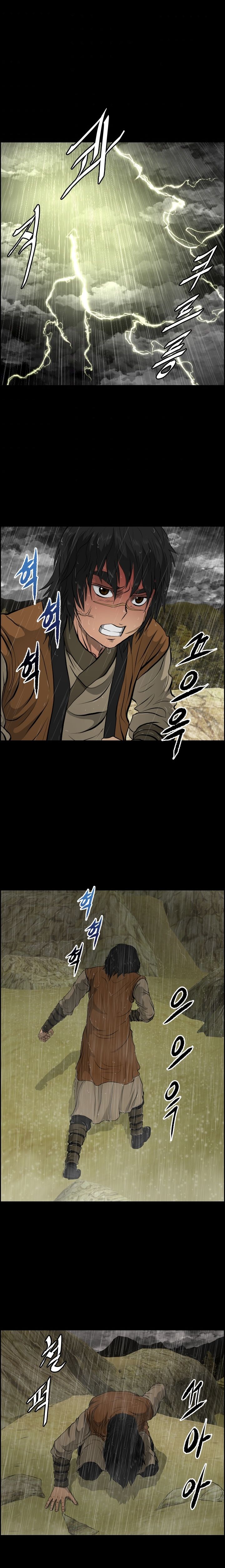 Chapter 9 - Image 12