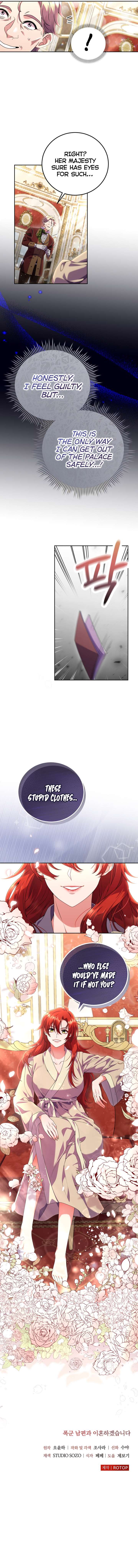 Chapter 4 - Image 12