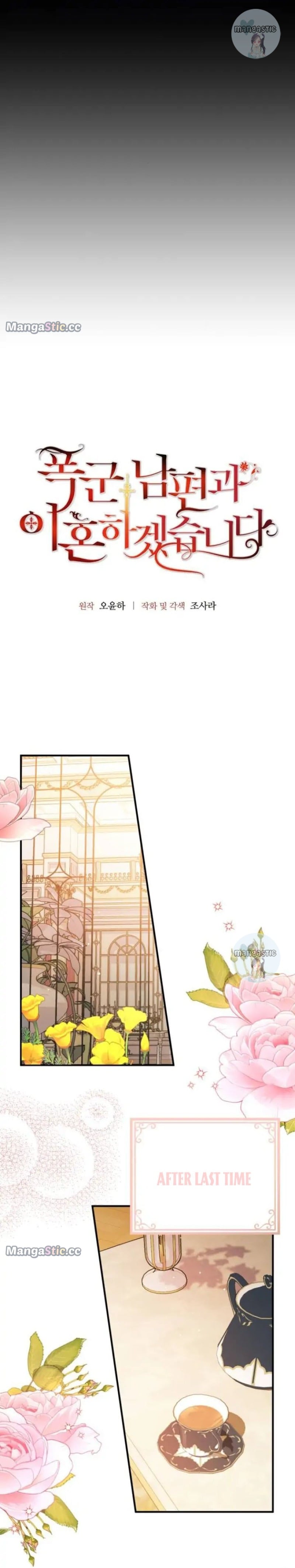 Chapter 55 - Image 4