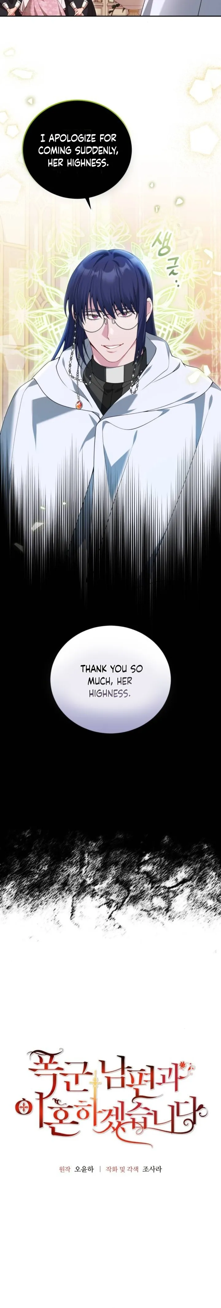 Chapter 72 - Image 2