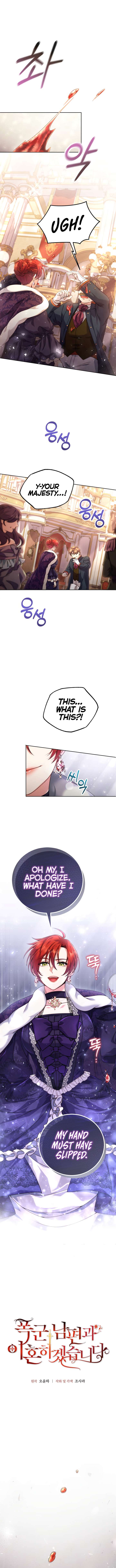 Chapter 8 - Image 2
