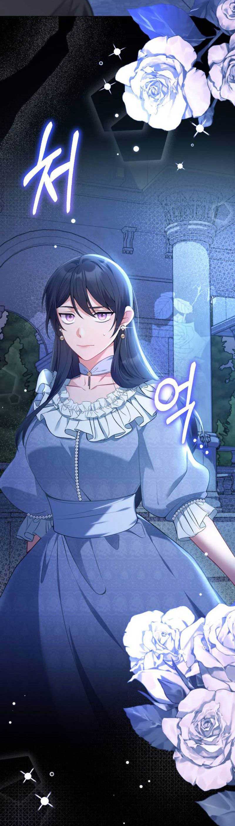Chapter 81 - Image 35