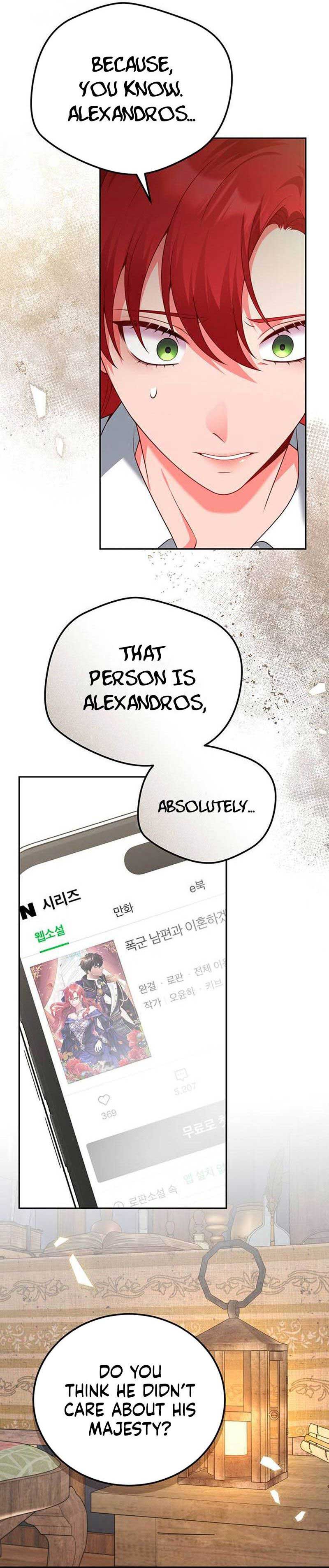 Chapter 81 - Image 7