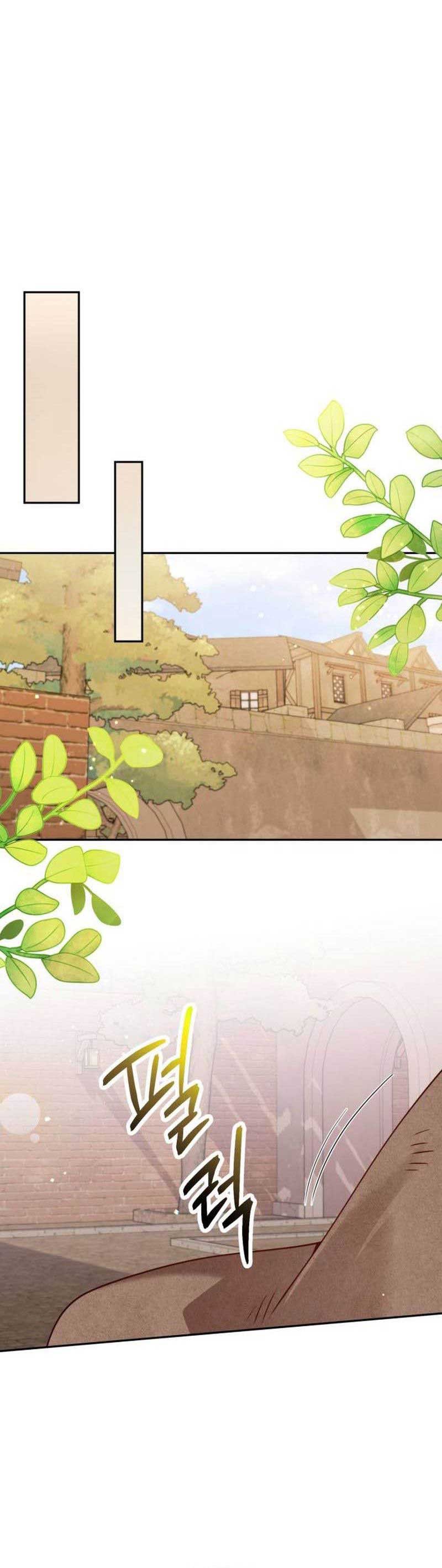 Chapter 82 - Image 23