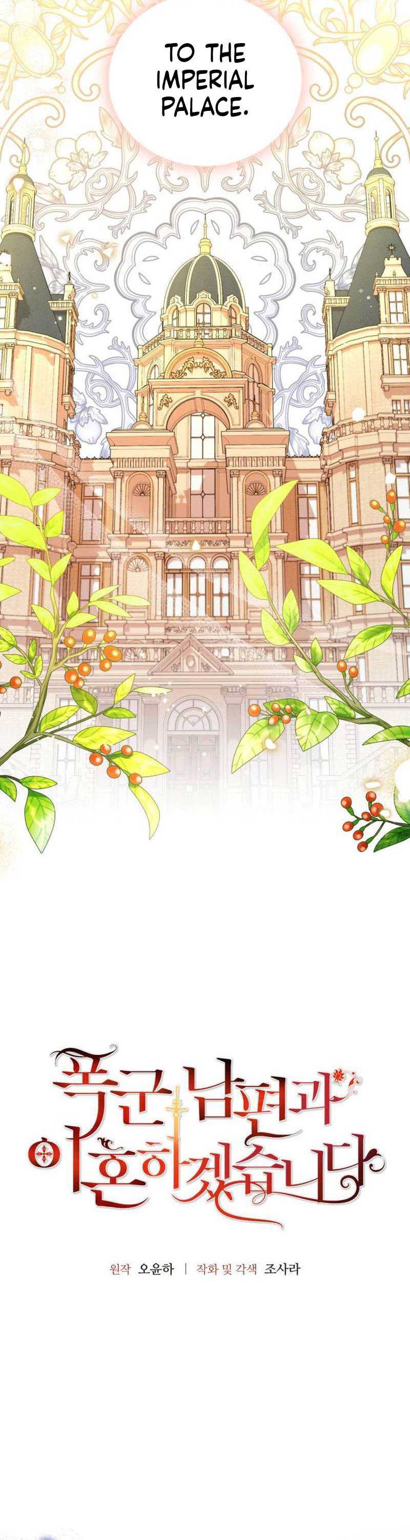 Chapter 83 - Image 4