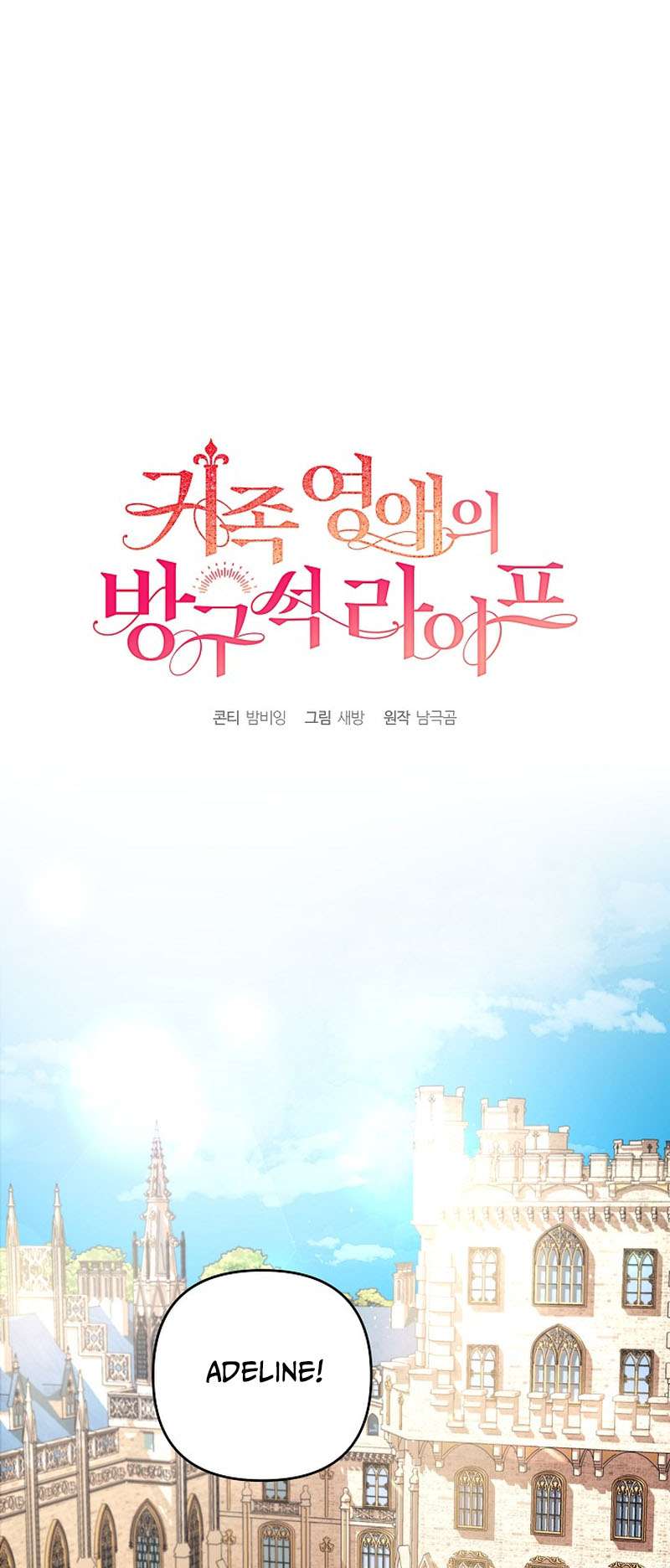 Chapter 2 - Image 2