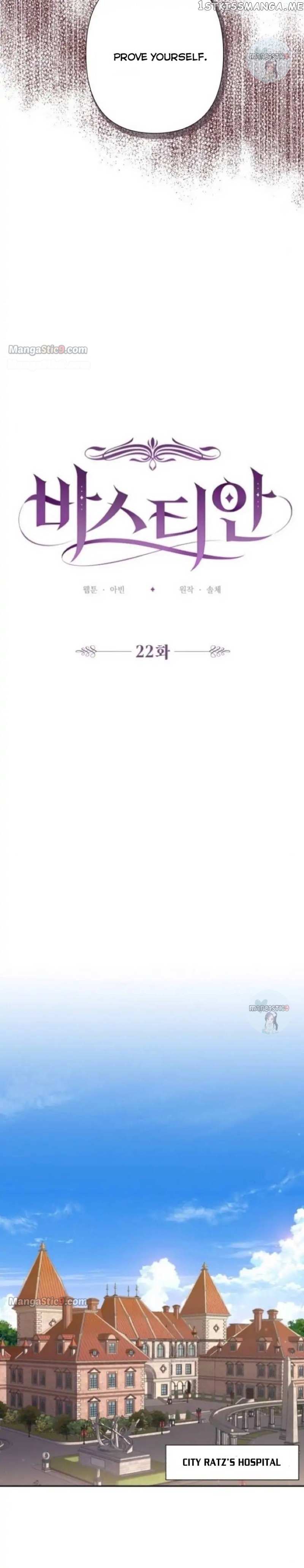 Chapter 22 - Image 6