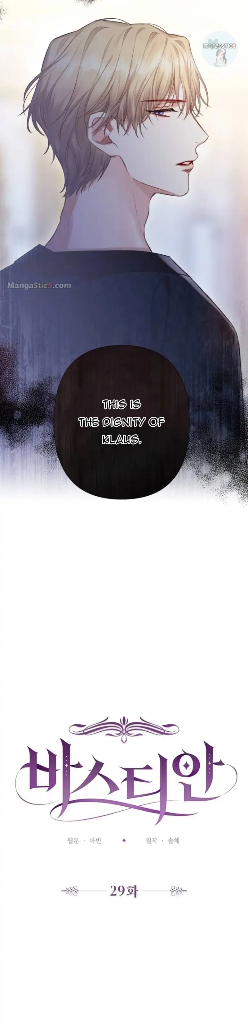 Chapter 29 - Image 18