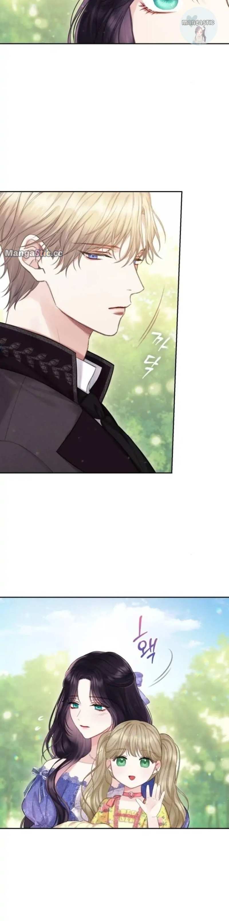 Chapter 33 - Image 11