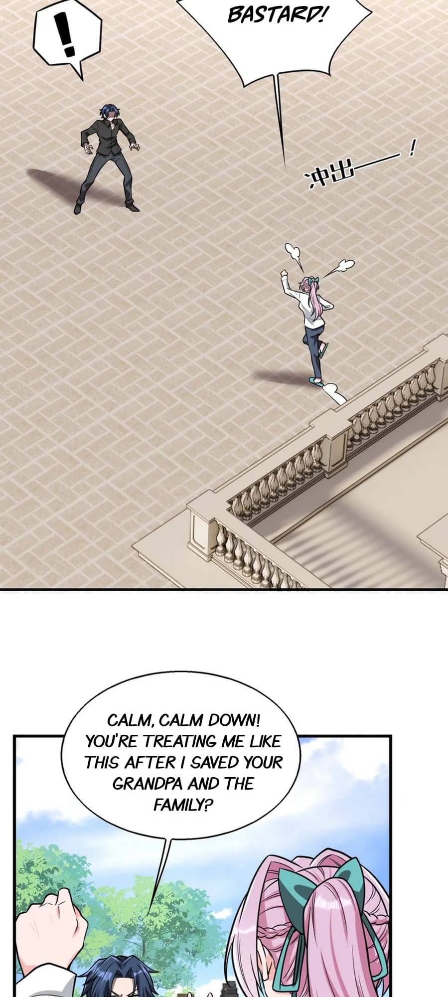 Chapter 19 - Image 27