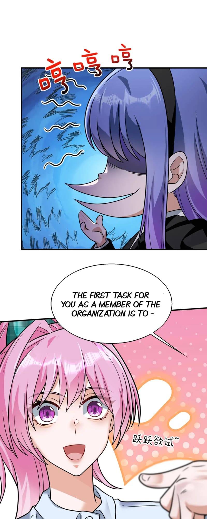 Chapter 25 - Image 7
