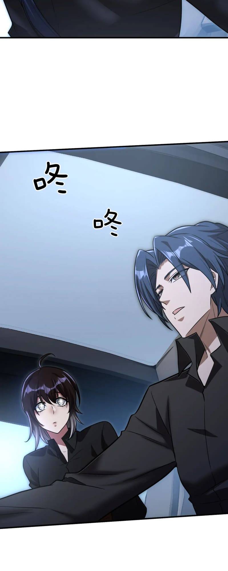 Chapter 27 - Image 28