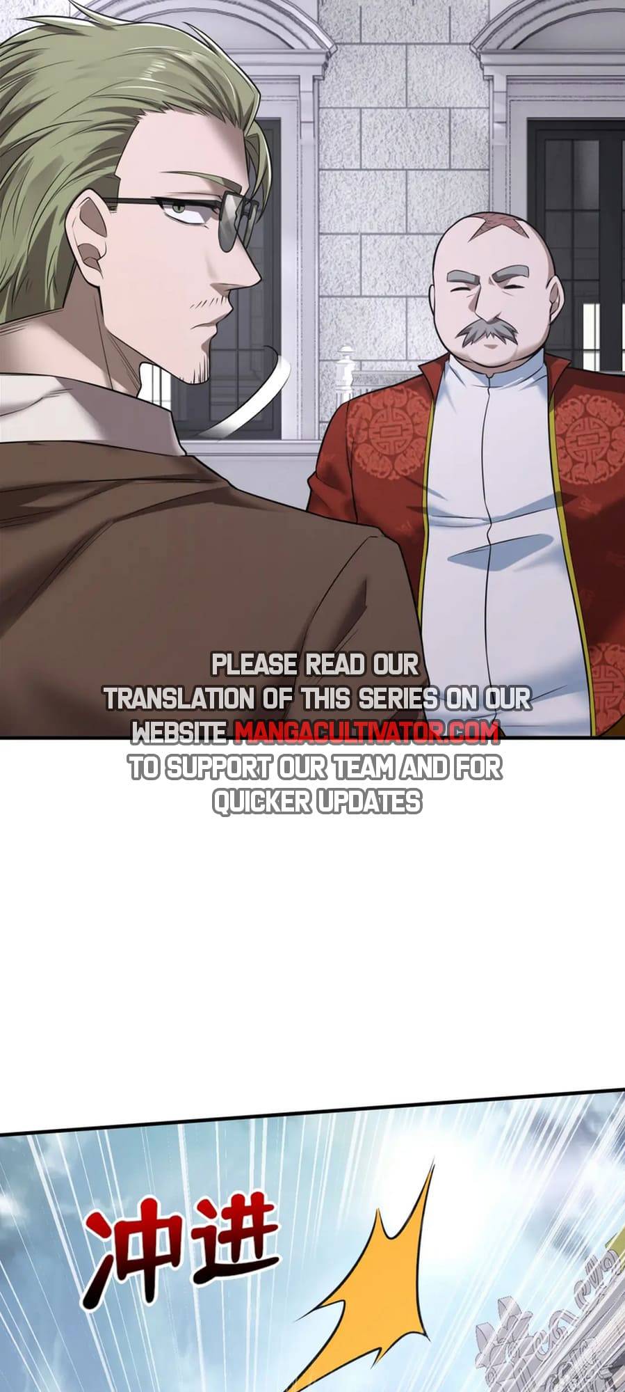Chapter 30 - Image 5