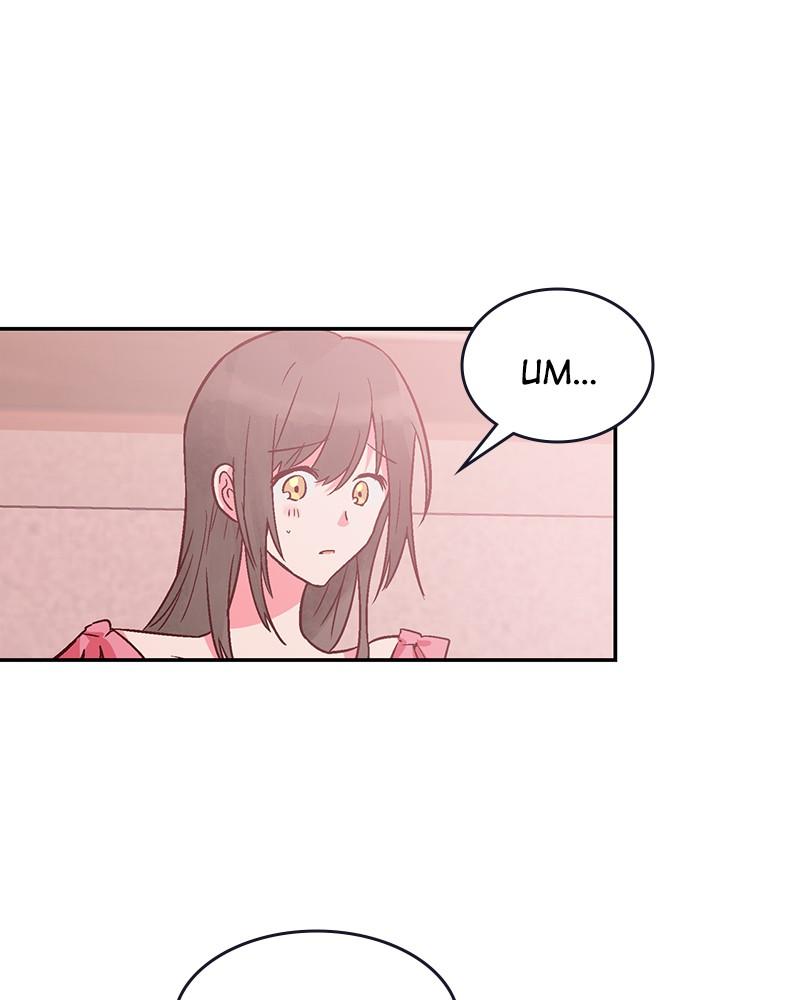 Chapter 82 - Image 3