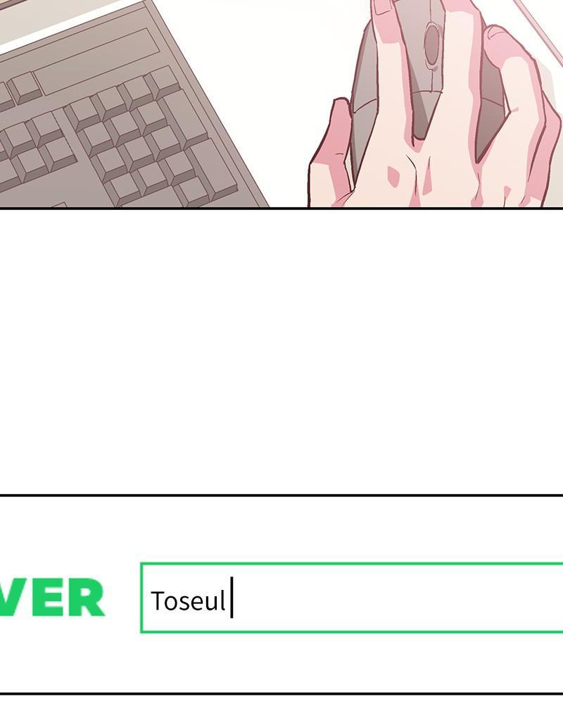 Chapter 94 - Image 2