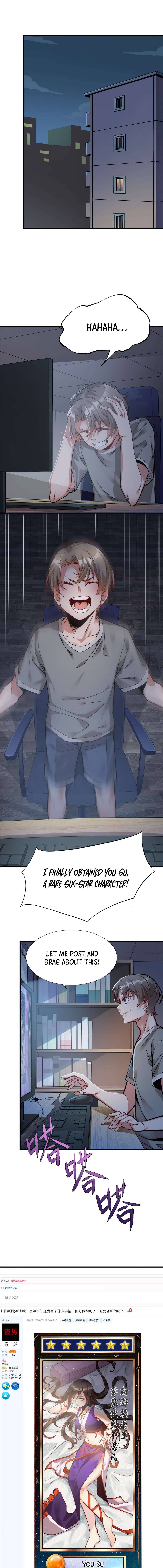 Chapter 1 - Image 2