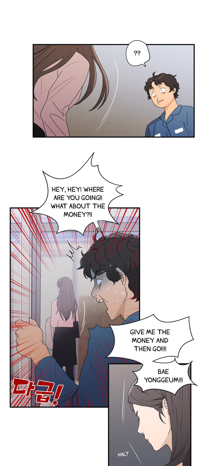 Chapter 1 - Image 9
