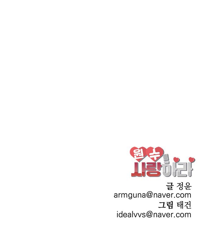 Chapter 2 - Image 45