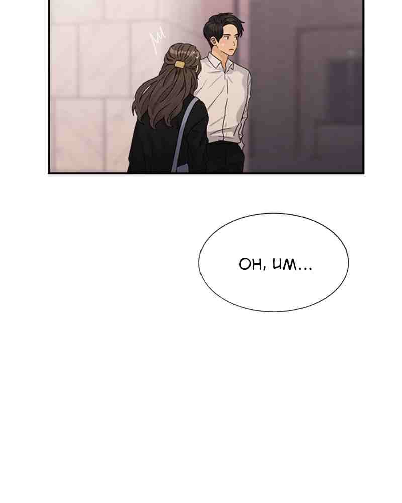 Chapter 39 - Image 38