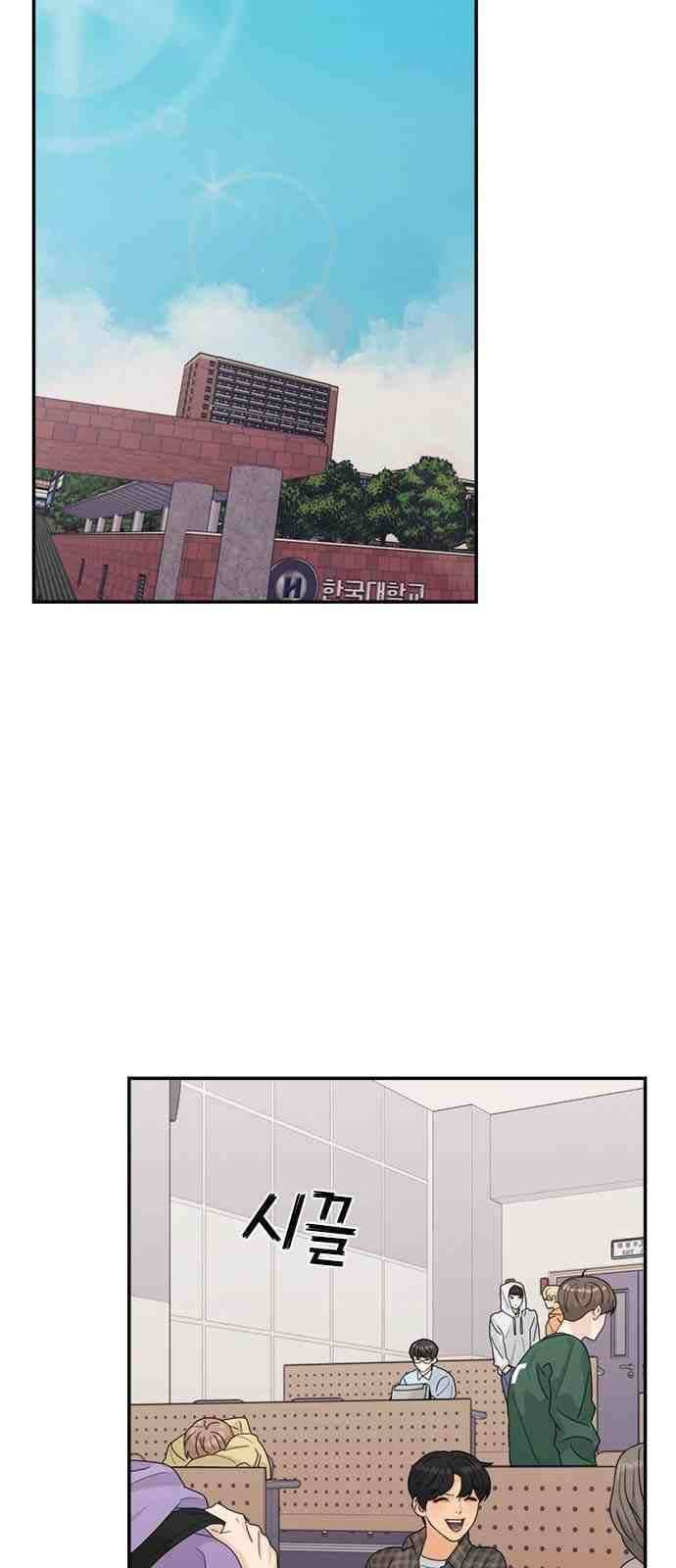 Chapter 55 - Image 3