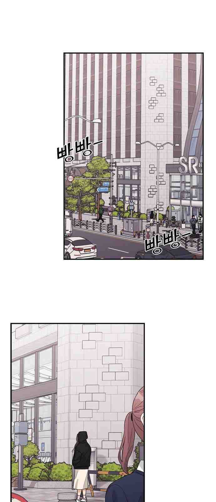Chapter 56 - Image 2
