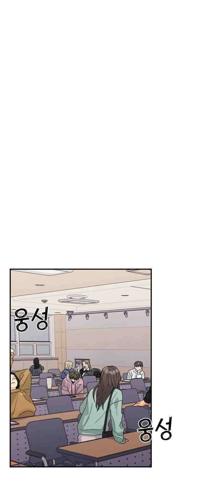 Chapter 57 - Image 17