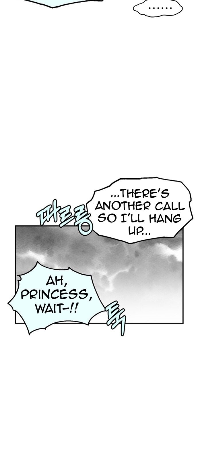 Chapter 1 - Image 25