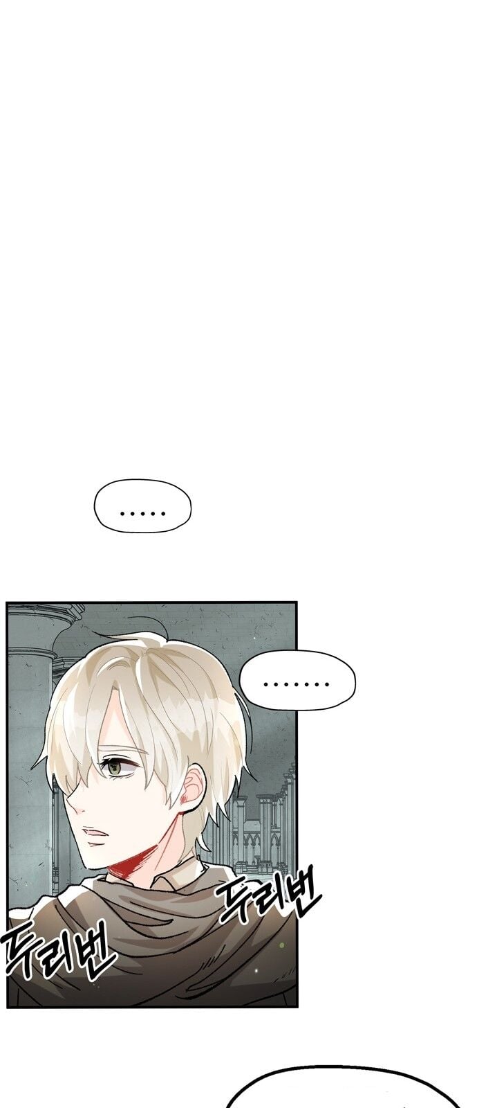 Chapter 1 - Image 91