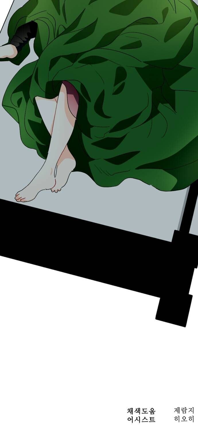 Chapter 11 - Image 90