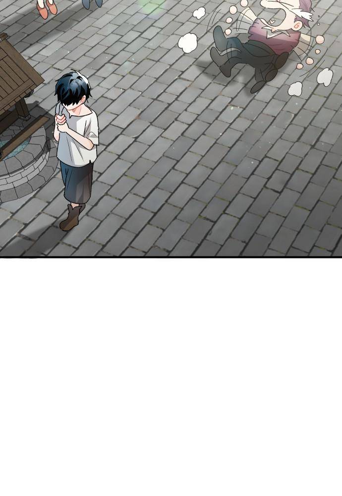 Chapter 22 - Image 20
