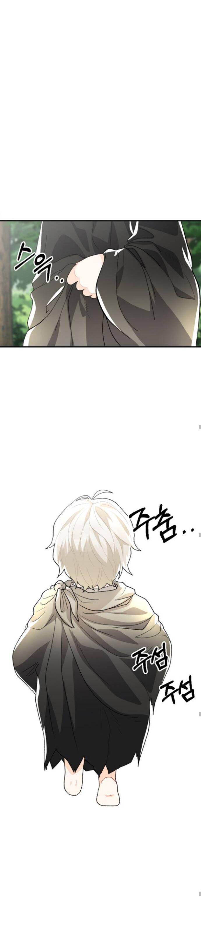 Chapter 3 - Image 20