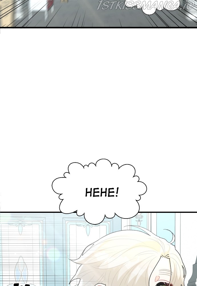 Chapter 54 - Image 4
