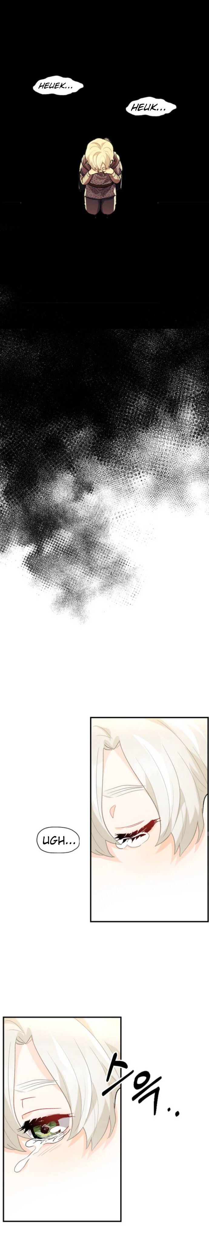 Chapter 6 - Image 8
