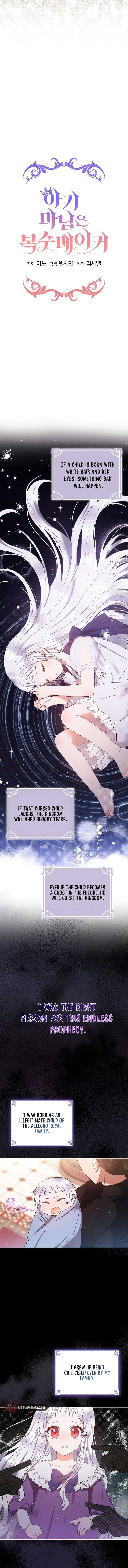Chapter 1 - Image 2