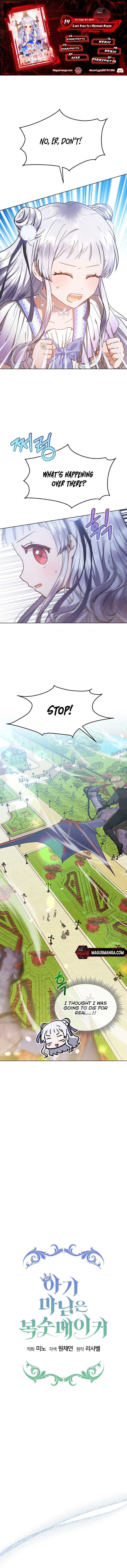 Chapter 14 - Image 2