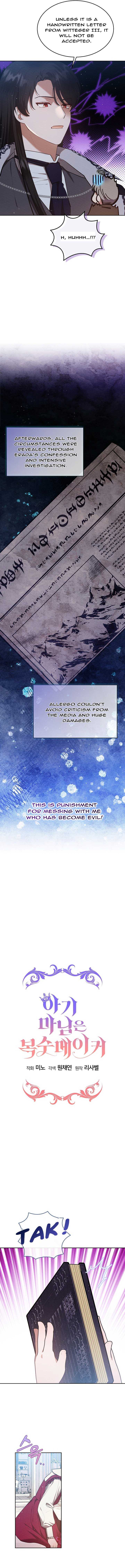 Chapter 17 - Image 5
