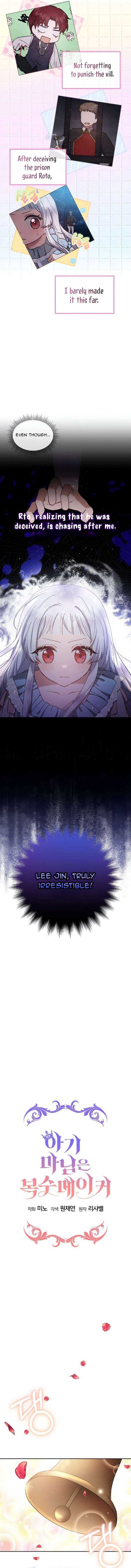 Chapter 3 - Image 3