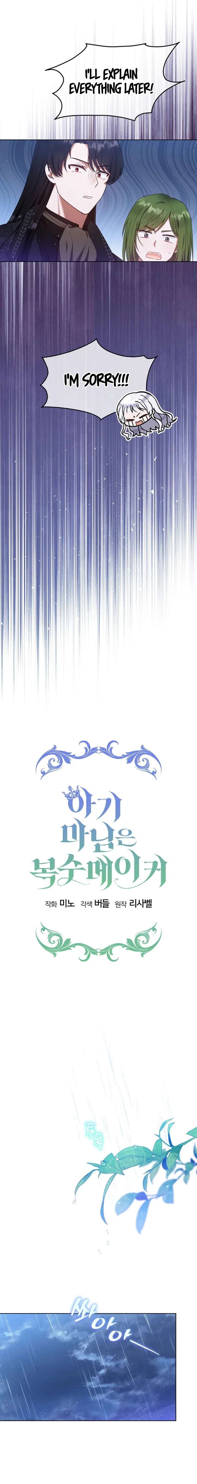 Chapter 40 - Image 2
