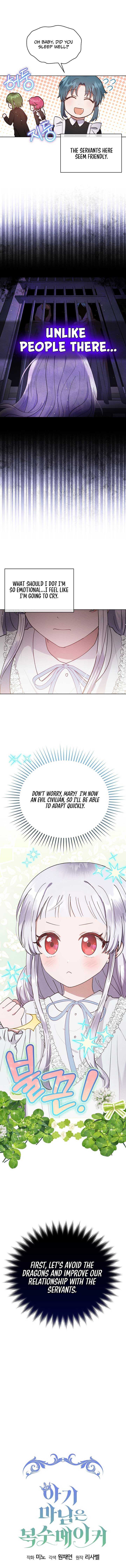 Chapter 5 - Image 4