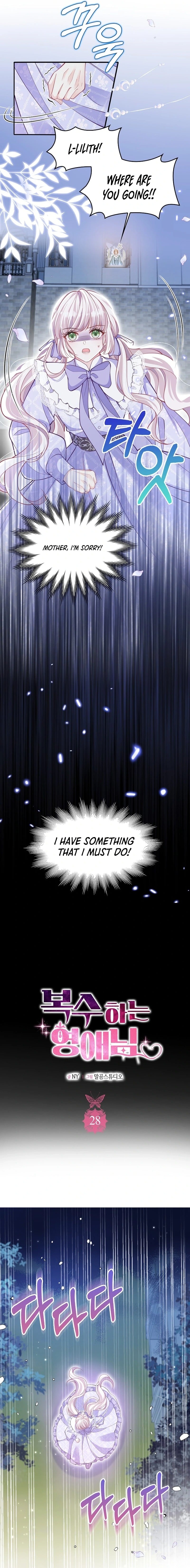 Chapter 28 - Image 6