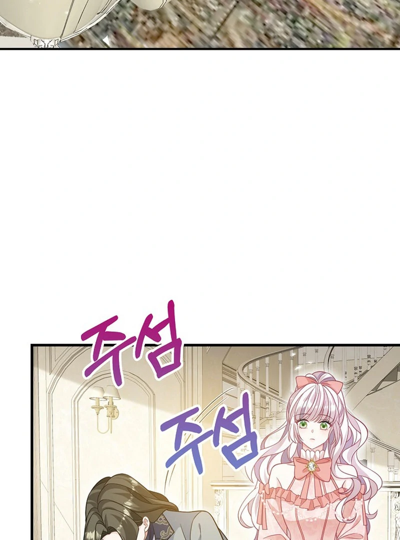 Chapter 36 - Image 9