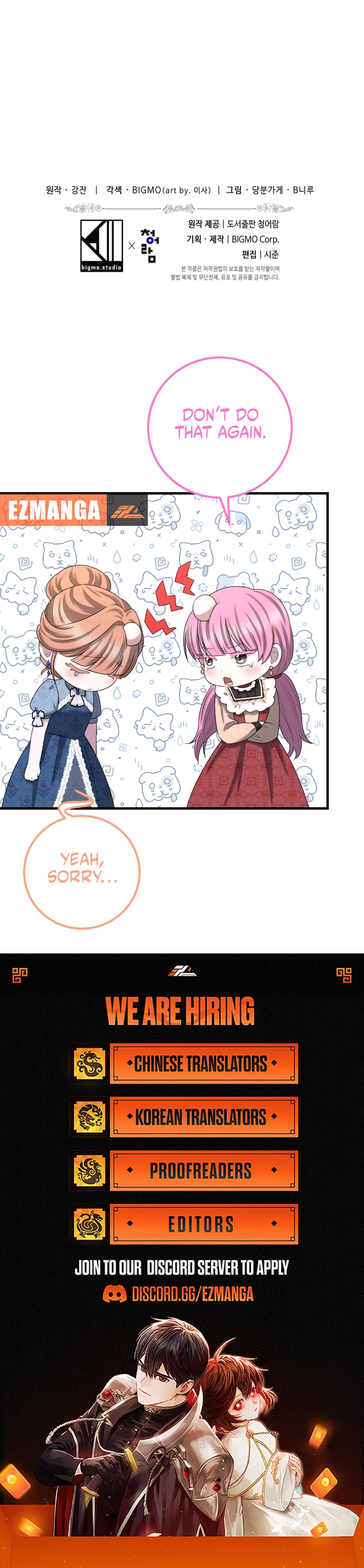 Chapter 52 - Image 11