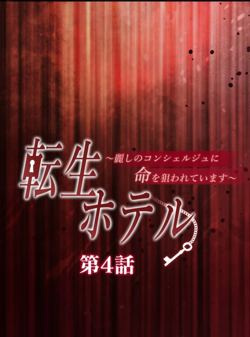 Chapter 4 - Image 9