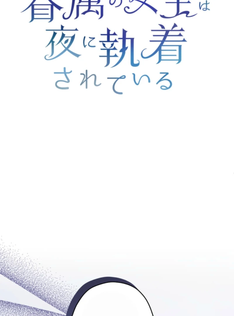Chapter 15 - Image 2