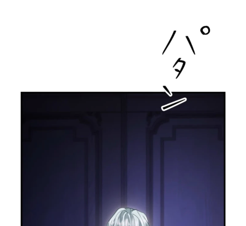 Chapter 15 - Image 25