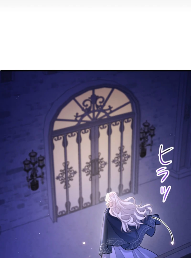Chapter 15 - Image 67
